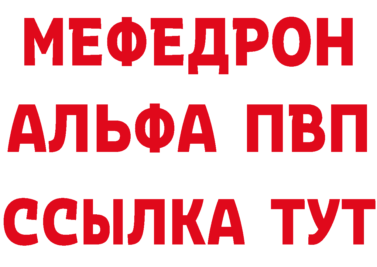 КЕТАМИН ketamine вход площадка кракен Хабаровск