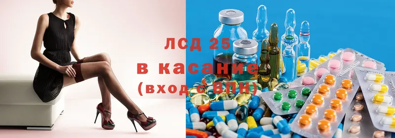 Лсд 25 экстази ecstasy Хабаровск